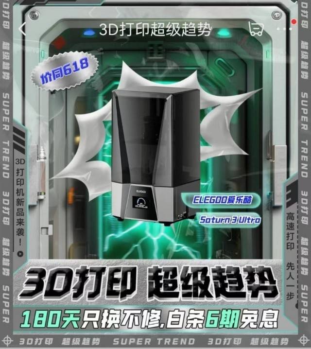 光明日报:一肖一码100%高手资料-华曙高科：公司生产的3D打印机下游应用领域中金属及高分子3D打印设备均有应用