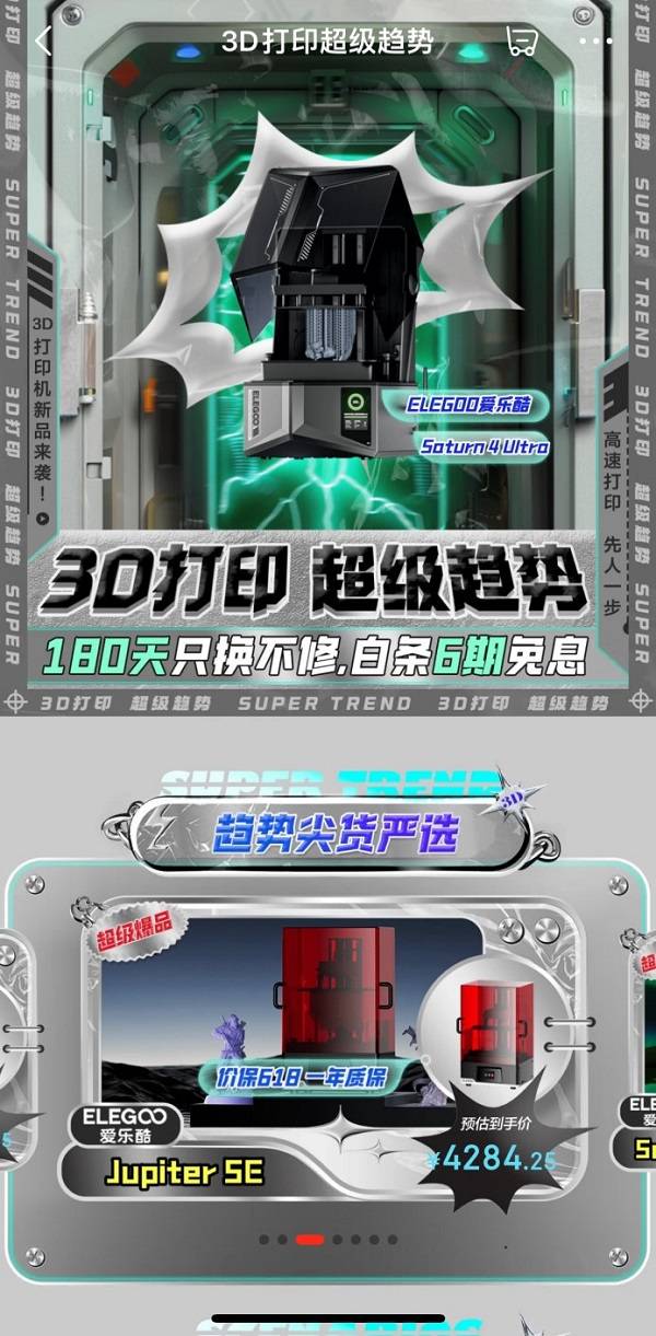 渭南日报:2024新澳门姿料-一台不到1万美元的 SLS 3D打印机是可能的