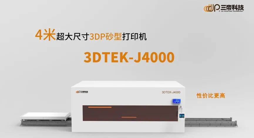 央广网 :一肖一码精准100-迈普医学：莱普系列生物3D打印机主要用于体外组织模型或活体组织构建等研究  第2张