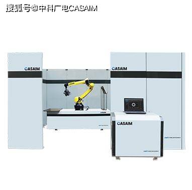 闪电新闻:2024澳门资料大全免费完整版返现-CASAIM全自动工业三维测量系统智能三维扫描检测设备快速尺寸测量