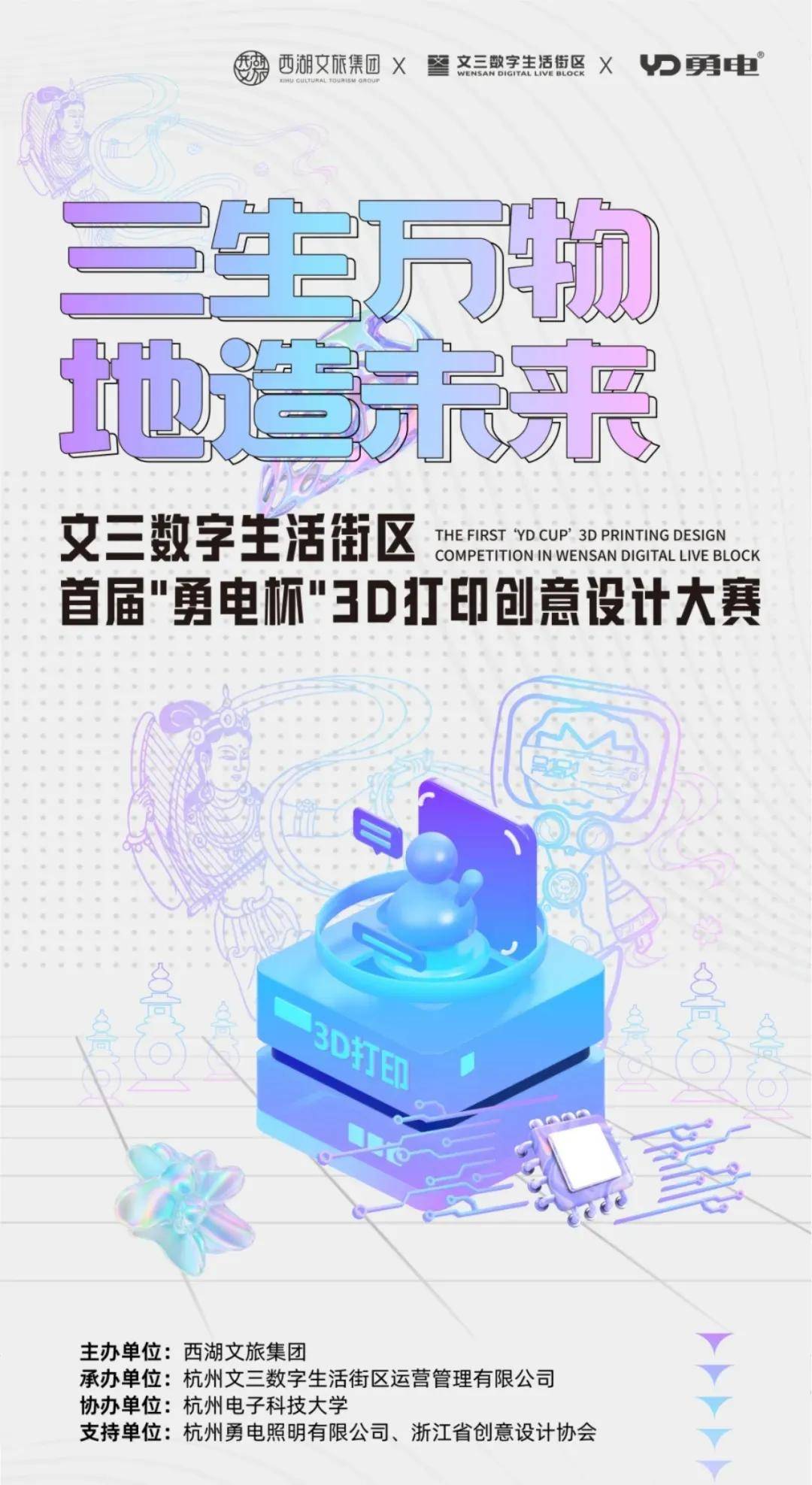 中国妇女报:最准一肖一码100%中奖资料-并购铸造厂，打通3D打印+铸造工艺：三帝科技创新应用不断突破