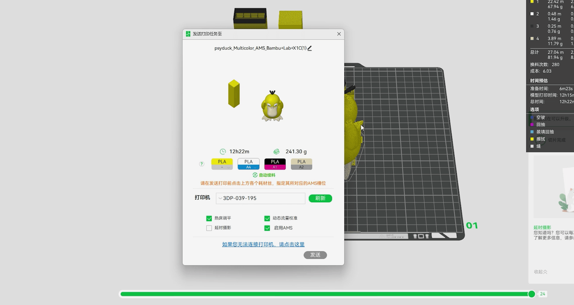 川观新闻:管家婆期期准精选正版资料-乌克兰出现首个3D打印建筑！建筑工人都在前线，打印机40小时完成370平方米墙面