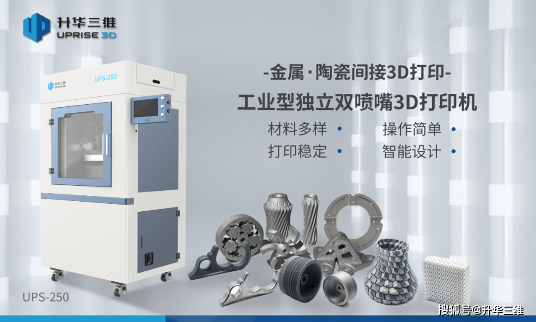 渭南日报:正版资料免费资料大全十点半-PCL溶液3D打印机  第3张