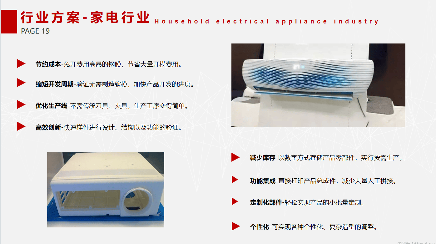 潮新闻:2024新澳门资料大全免费网点-广州复合材料3d打印支持ABS,PC,PEEK,尼龙，碳纤维等多种打印服务