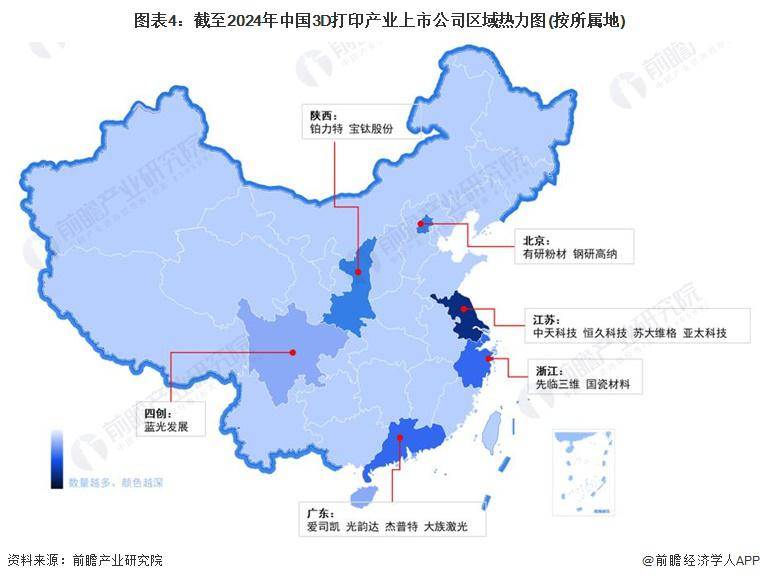 中国组织人事报新闻网 :澳门2024天天开彩好资料-8月30日博迁新材涨停分析：3D打印，智能制造，锂电池概念热股  第2张