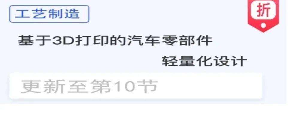 人民论坛:最准一肖一码一—香港澳王一王-3D打印板块7月2日跌1.21%，屹通新材领跌，主力资金净流出3.05亿元