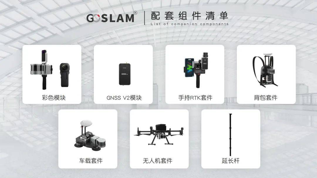 运城新闻:新澳门资料大全2024-香港3D扫描抄数逆向建模：数字化时代的生产革新