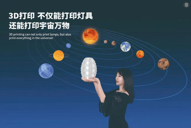 海报新闻:2024澳门资料大全更-桌面级3D打印机哪个好？