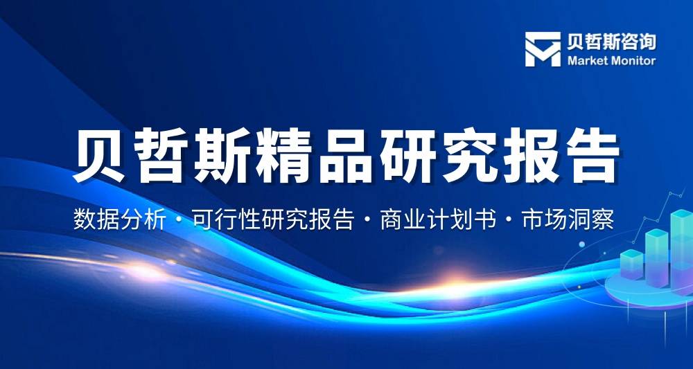 荔枝新闻:澳门六开奖结果2024开奖-3D打印板块6月20日跌2.34%，双一科技领跌，主力资金净流出3.83亿元  第1张