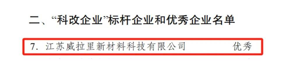 辽望:管家婆2024免费资料使用方法-成本与碳排放量降90%！西门子与EOS携手创新机械臂末端3D打印夹具