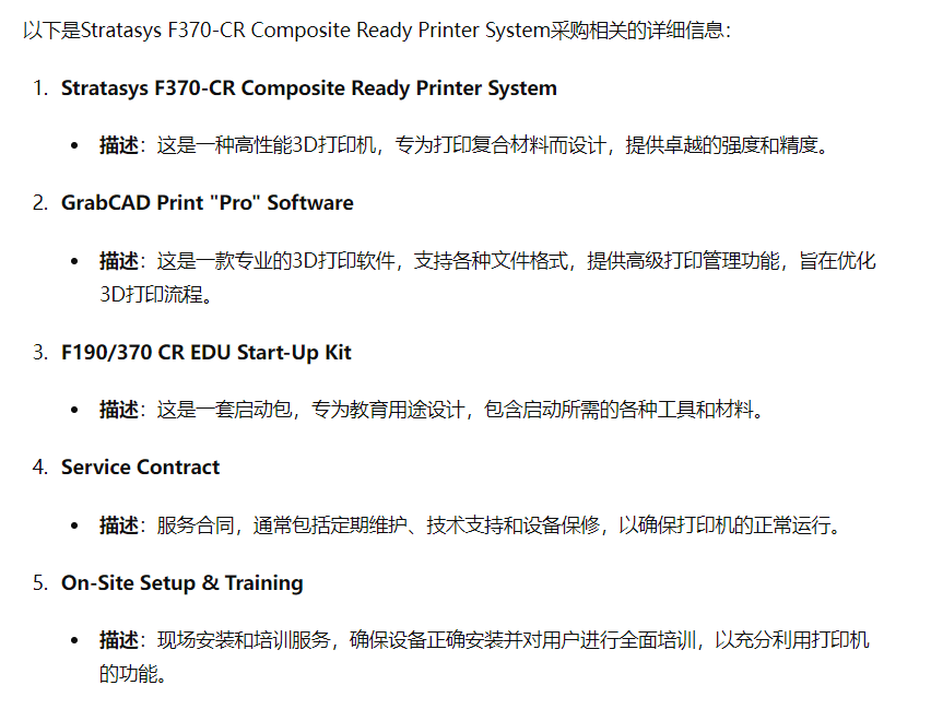 经济参考网 :澳门天天彩资料大全那些是天肖?-中国微型3D打印机市场现状分析及未来发展方向预测报告  第2张