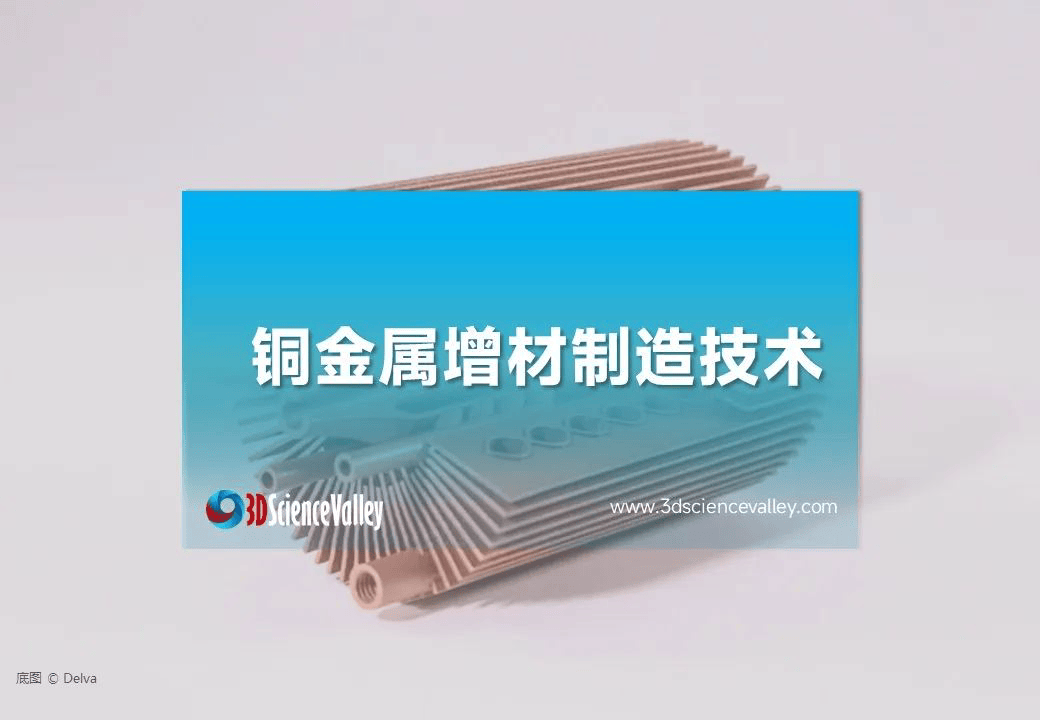 紫牛新闻:2024澳门资料大全免费-3D打印技术 | 3D打印在ESG方面的优势与潜力  第2张