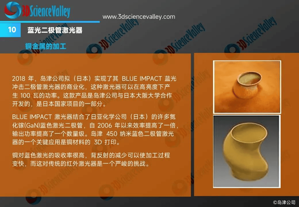 中工网 :三肖三码精准100-潮玩未来，3D打印的虾蟹篓见过吗？