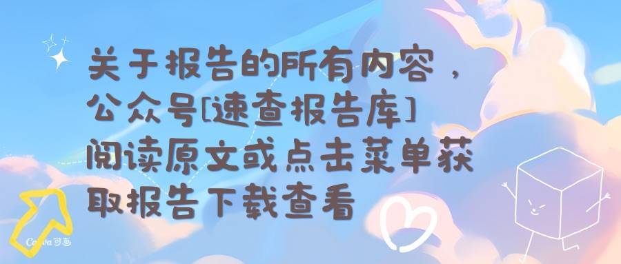 中国能源网 :2023澳门正版资料免费大全-恒源洁具申请一种 3D 打印浴室柜的制造方法，可提供结构简单、适合推广实施应用的 打印浴室柜制造方案  第2张