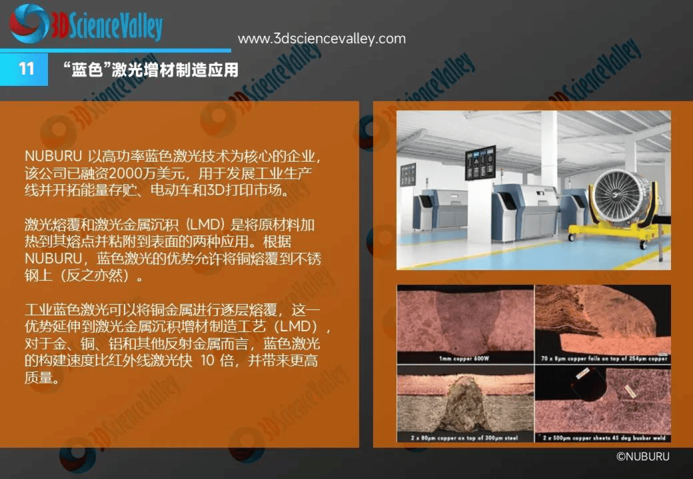 中华读书报:2023年澳门正版资料大全-3D打印板块9月4日跌0.9%，精研科技领跌，主力资金净流出5.45亿元