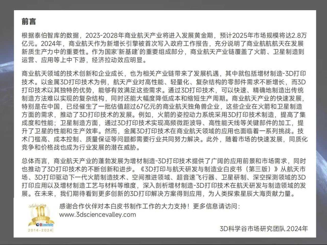 南方+:新澳门一肖一码免费资料-3D打印自制RG海牛挂墙支架，这个有点帅！  第2张