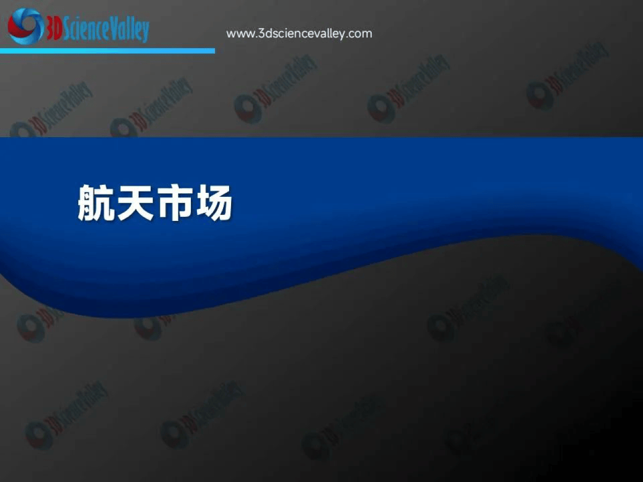 证券日报网 :澳门2020开奖结果 开奖记录148期开什么-国家统计局：2024 上半年 3D 打印设备、新能源汽车、集成电路产品产量同比分别增长 51.6%、34.3%、28.9%  第1张