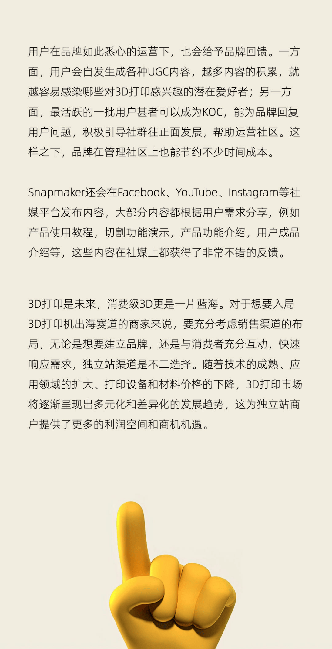 中国侨网 :2024年新澳门资料大全正版资料-3d打印层开裂如何解决-齐乐手板  第2张