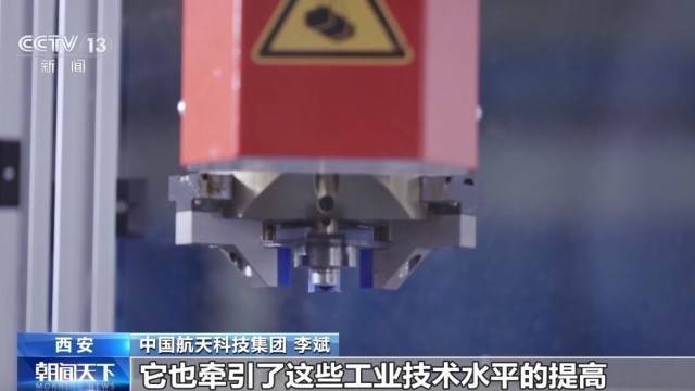 中国法院网 :2024正版资料大全免费-3D打印应用领域 金属3D打印应用场景有哪些  第1张