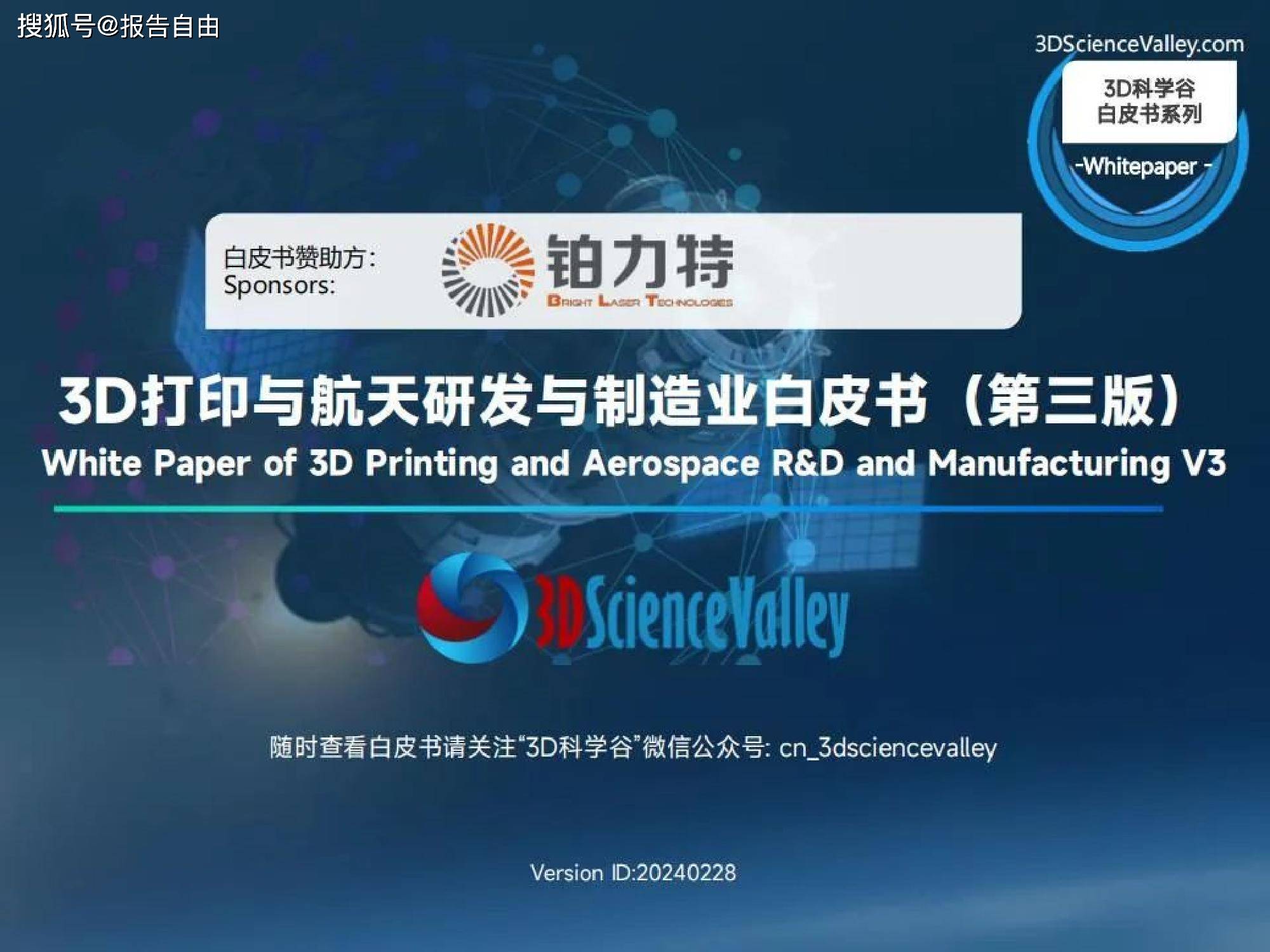 中国新闻社:2024年正版资料免费大全-广州“90后”夫妇研发低成本3D打印技术 让更多人体验“立体留念”