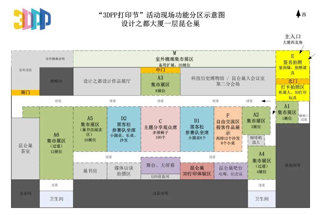 中国市场监管新闻网 :2024管家婆正版六肖料-广州“90后”夫妇研发低成本3D打印技术 让更多人体验“立体留念”  第1张