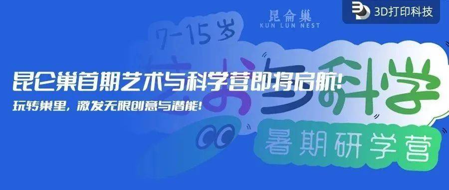 中国新闻社:最准一肖一.100%准-爱司凯：3D打印技术下游应用领域广泛，公司将持续加大3D打印产品的研发，积极开拓细分领域市场  第1张