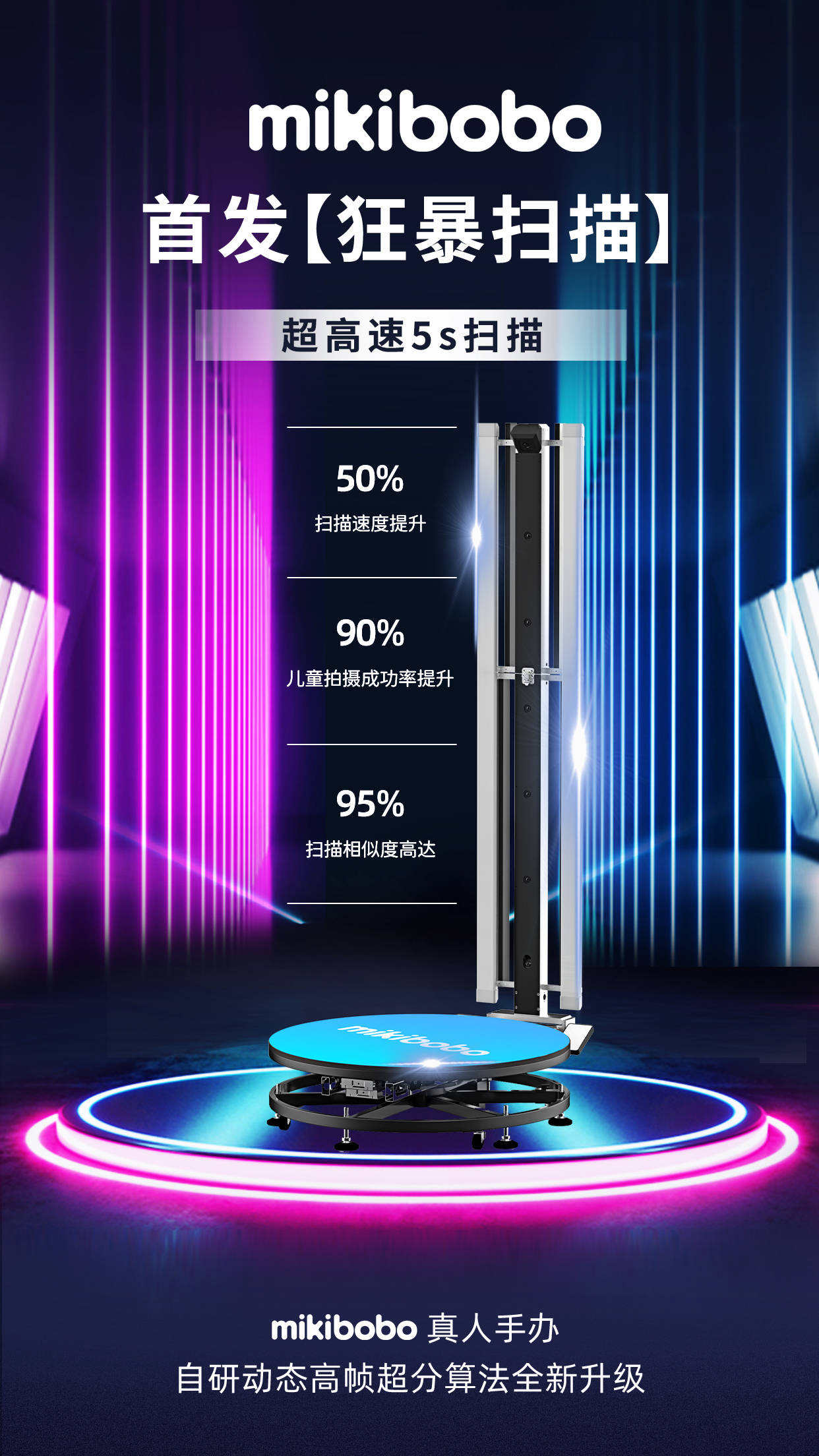 西宁晚报:2024年新澳门正版资料大全免费-小米回应买SU7补贴2万元；男子3.7万元法拍8888靓号又悔拍；世界首款芯片式3D打印机诞生...  第2张