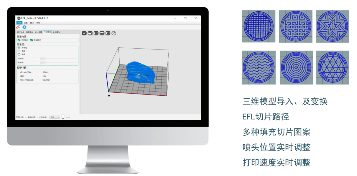 人民政协网 :正版蓝月亮精准资料大全-开学日，九亭五小这位男生用3D打印出羽毛球拍  第2张