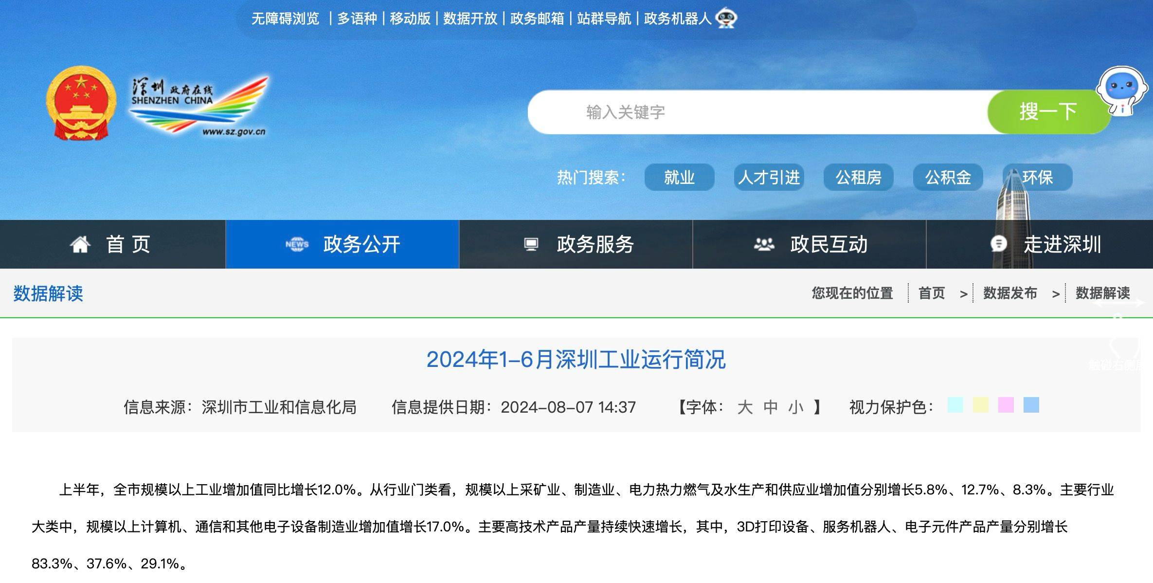 晨视频:2024澳门管家婆一肖一码一中一特-3D打印自制RG海牛挂墙支架，这个有点帅！  第2张