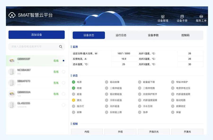 西宁晚报:澳门2024正版资料大全完整版-苏州聚复取得用于生产 3D 打印线材的结晶控制装置与方法专利，确保线材直径的尺寸均一性