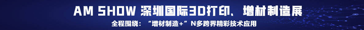 科技日报:2023澳门资料大全-3d打印机能打印什么？  第1张