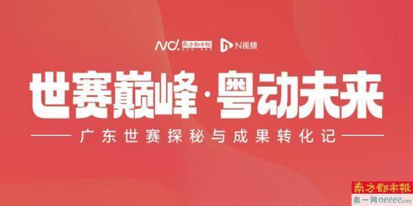 南宁日报:2023管家婆精准资料大全免费-月亮之上的科技嫦娥丨“探月”动力从哪来？发动机零件也能3D打印  第2张