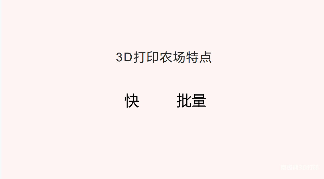 中国网 :最准一肖一码100%免费公开-东莞3D打印模型，杰呈3D你值得选择！  第1张