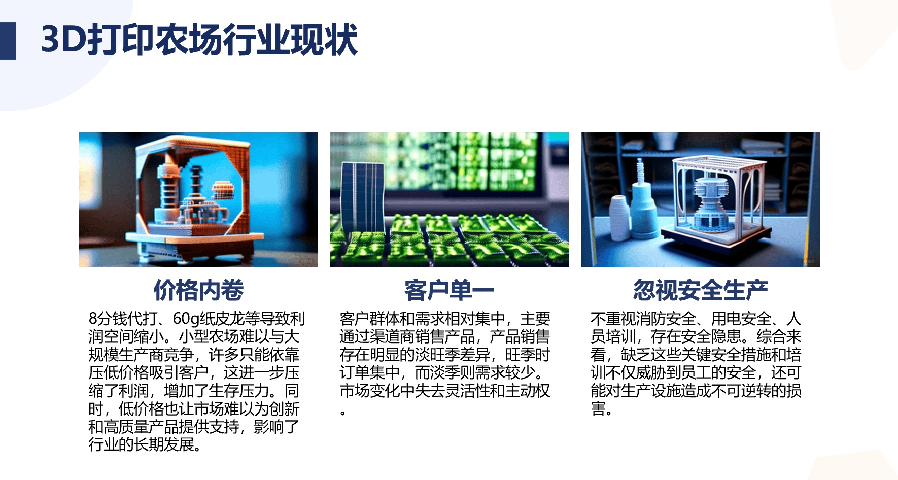 大小新闻:新澳门资料大全正版资料2024-号称可减少 70% 浪费，SK On 联合 Sakuu 开发 3D 打印汽车电池  第1张