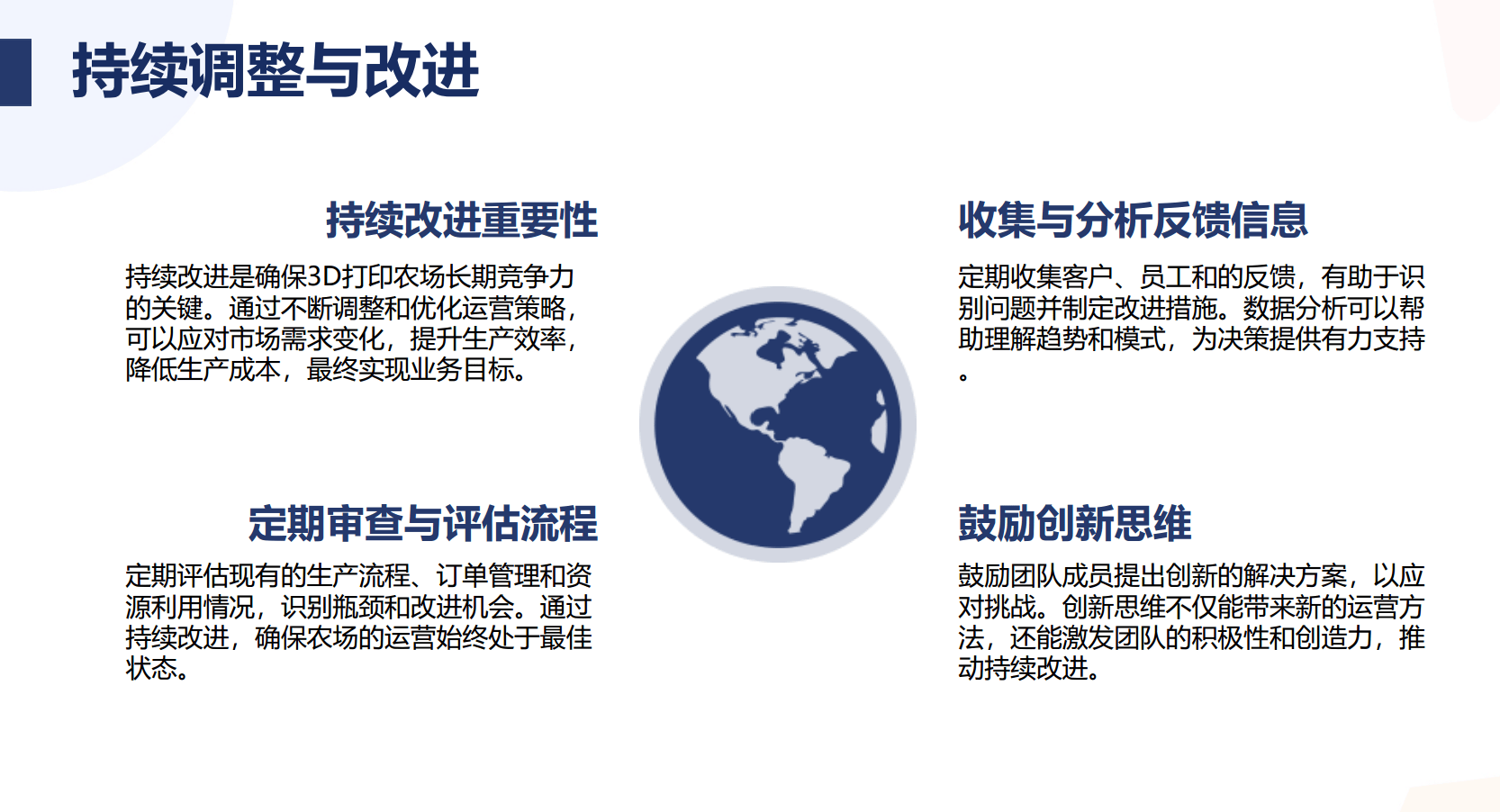 证券时报:二四六澳门天天彩资料大全网-3D打印概念7日主力净流出4328.89万元，泰尔股份、大族激光居前  第2张