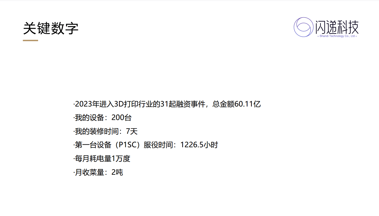 参考消息网 :澳门资料大全正版资料查询2020-专业的3d打印复模公司选厦门杰呈3d打印