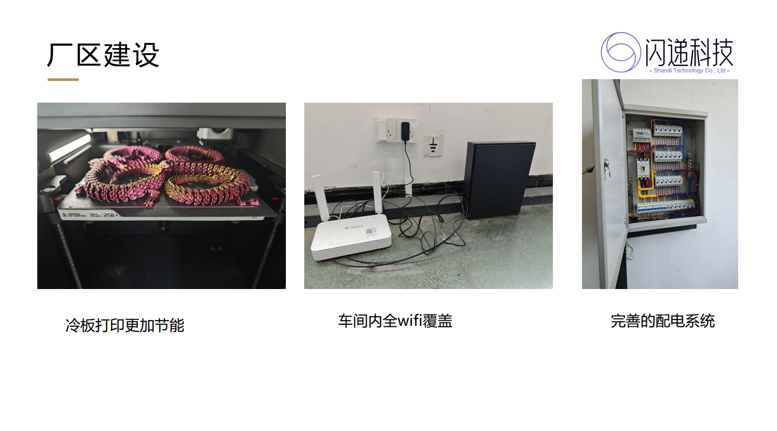 绿色中国网络电视 :新澳门一码一肖期期准中选料1-经典句子：3D打印技术背后的情感深度  第1张