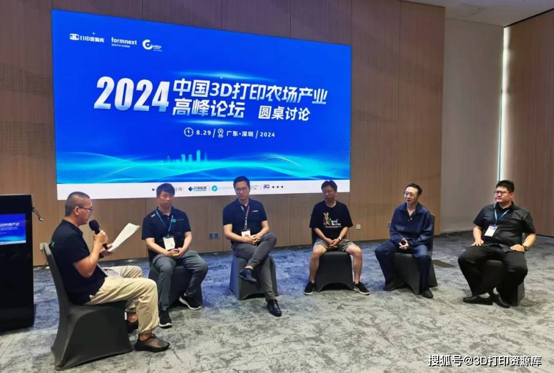 中国发展网 :澳门正版资料免费大全2023年-山西证券：3D打印鞋模市场空间广阔  第1张