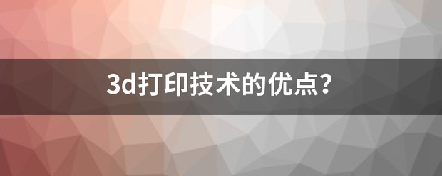 中国妇女网 :2024新澳正版免费资料大全-全球最大3D打印社区项目即将完工，一栋320万元