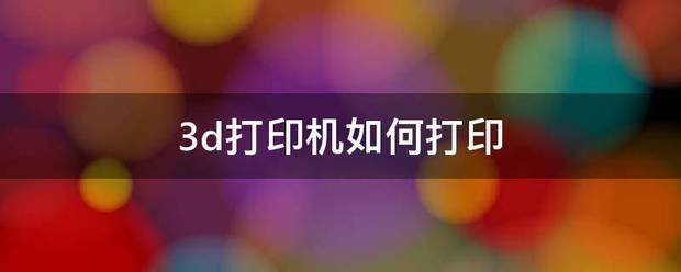 晨视频:红姐马料期期准开奖大全-6月19日屹通新材涨停分析：3D打印，智能制造，磷酸铁锂概念热股