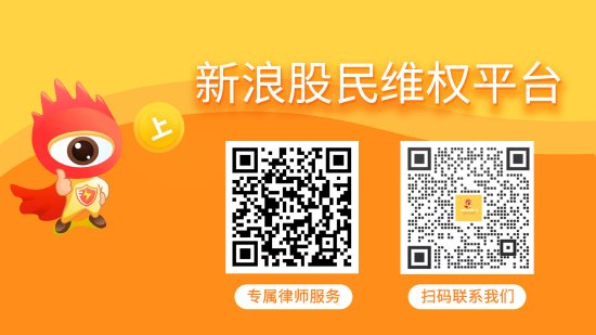 华宇软件索赔只剩一个月 受损股民仍可起诉  第1张