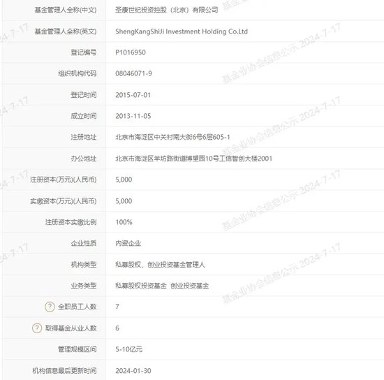 “匿名”判决“暗含”合规“双罚”，华龙证券代销引发的诉讼......  第3张