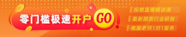 光大期货：7月18日有色金属日报  第1张