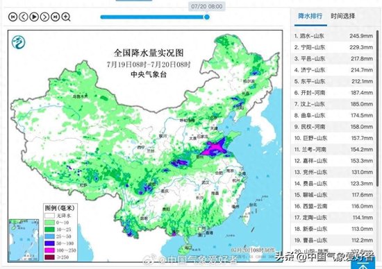 新台风高度确定，或直奔16级超强！权威预报：进东海逼近江浙沪  第1张