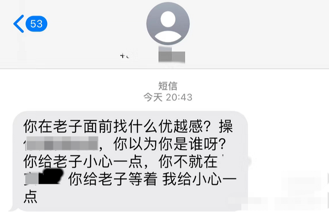 网友称“被丢件”后遭快递员人身威胁 快递公司：涉事员工书面检讨，扣800元绩效