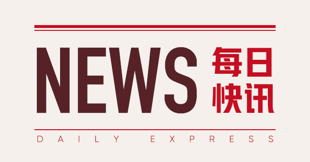 九毛九：半年收入30.64亿，净利润下滑不超过69.8%  第1张