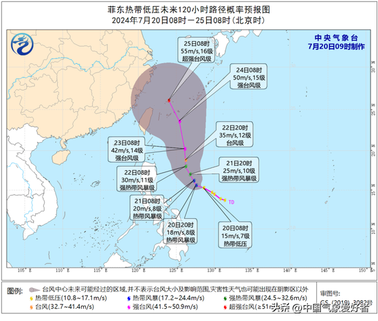 新台风高度确定，或直奔16级超强！权威预报：进东海逼近江浙沪