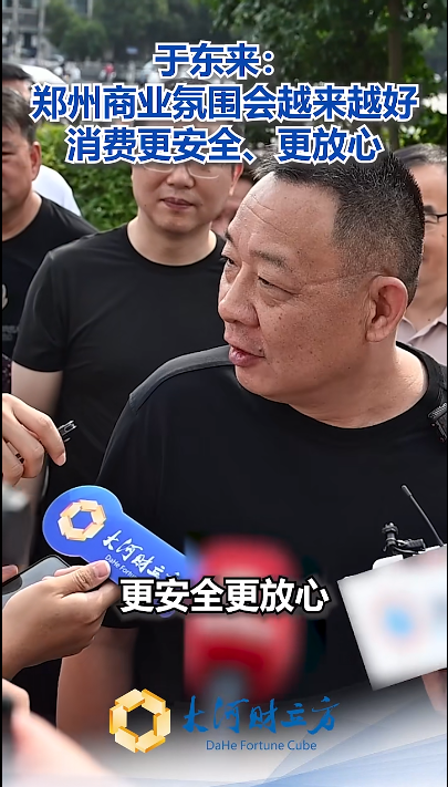 步步高超市第三家被胖东来“爆改”门店恢复营业！员工月薪从2500元涨至4500元，商品结构达胖东来90%以上  第2张