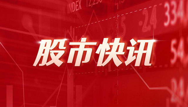 中金：改革红利助力信心回稳 对A股后续表现无需悲观