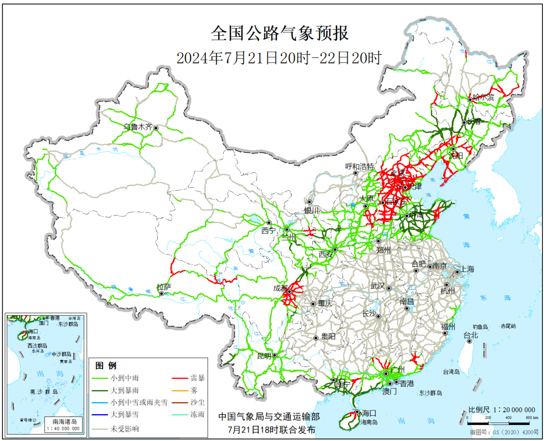 交通运输部：降雨影响多条高速部分路段通行  第1张